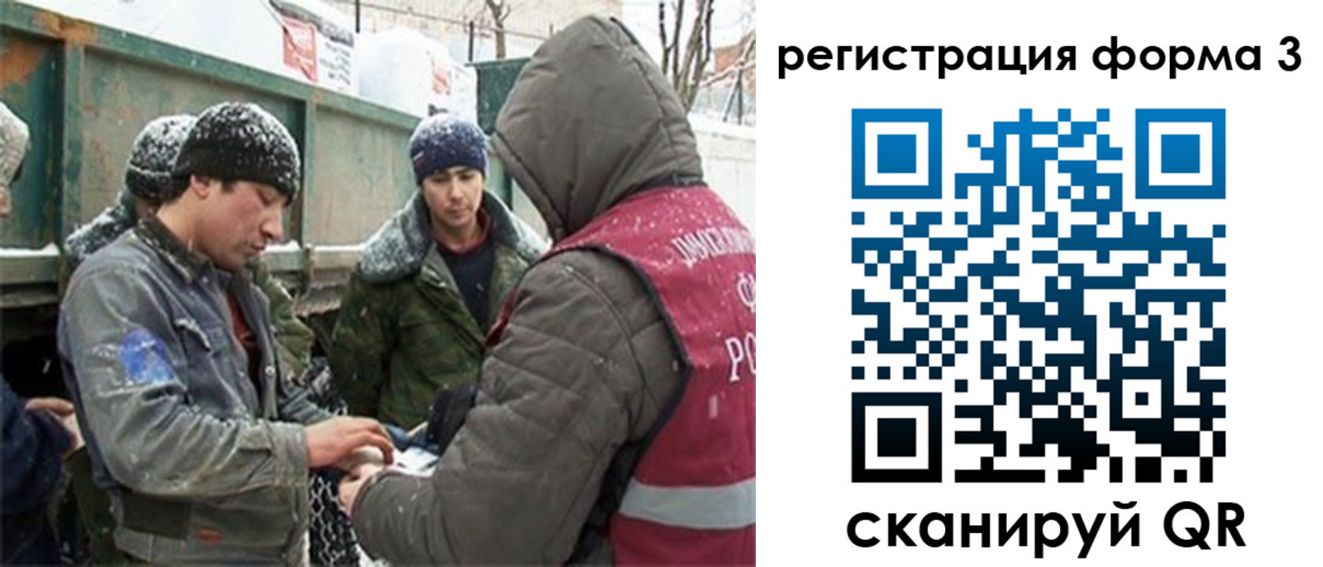 временная регистрация для всех в Тюмени