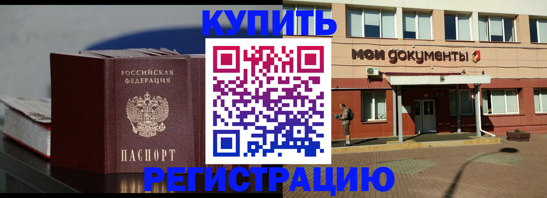 найти адрес прописки в Тюмени