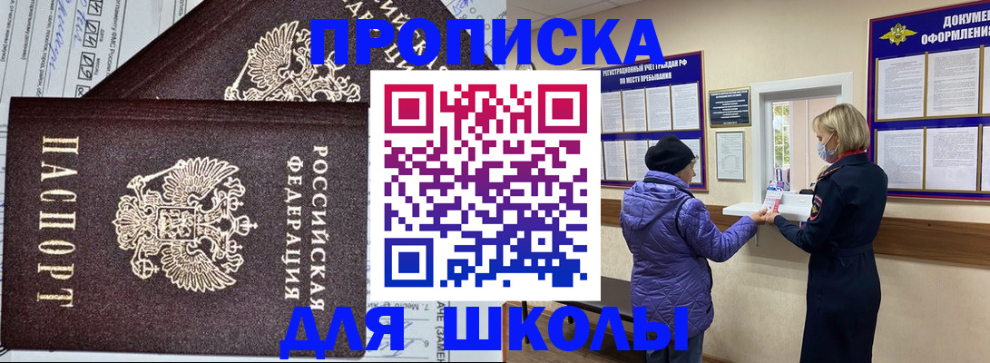 прописка в квартире в Тюмени